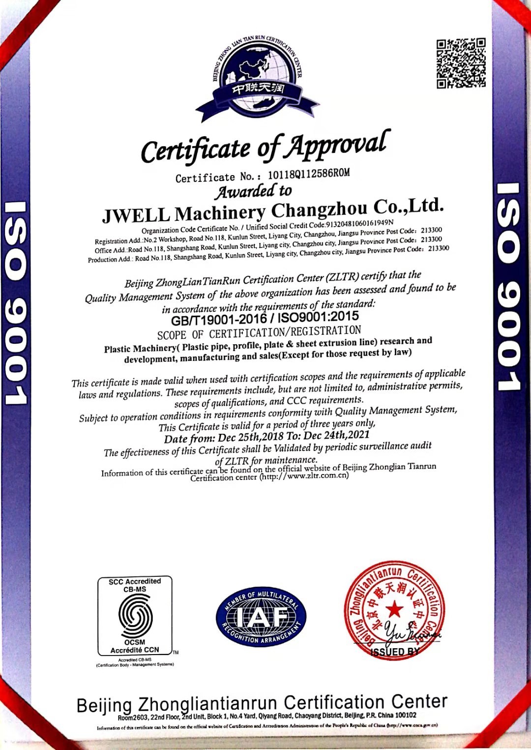 Chiny Jwell Machinery (Changzhou) Co.,ltd. Certyfikaty